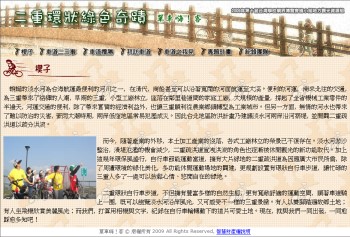 �G���������_�ݡ@�樮�١I�� - ���l